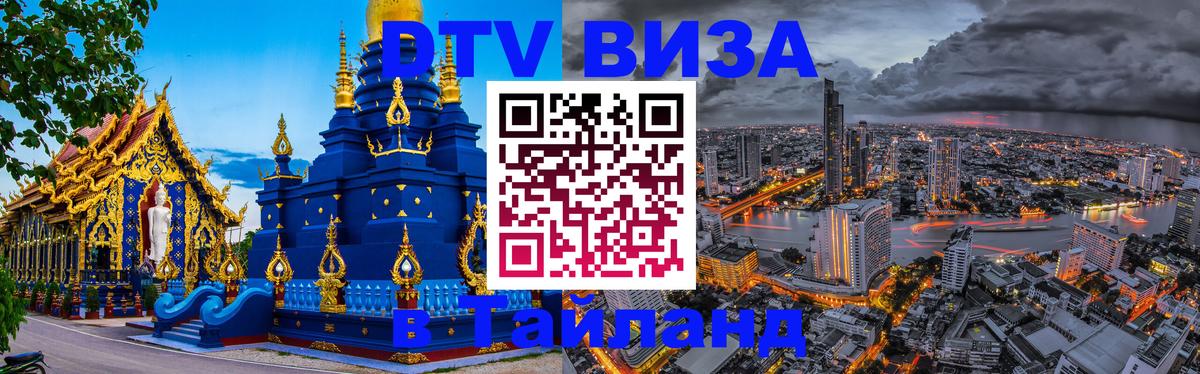 Сколько стоит DTV виза — актуальные цены, оформление даже без документов - Андорра-ла-Велья  20.11.2025 